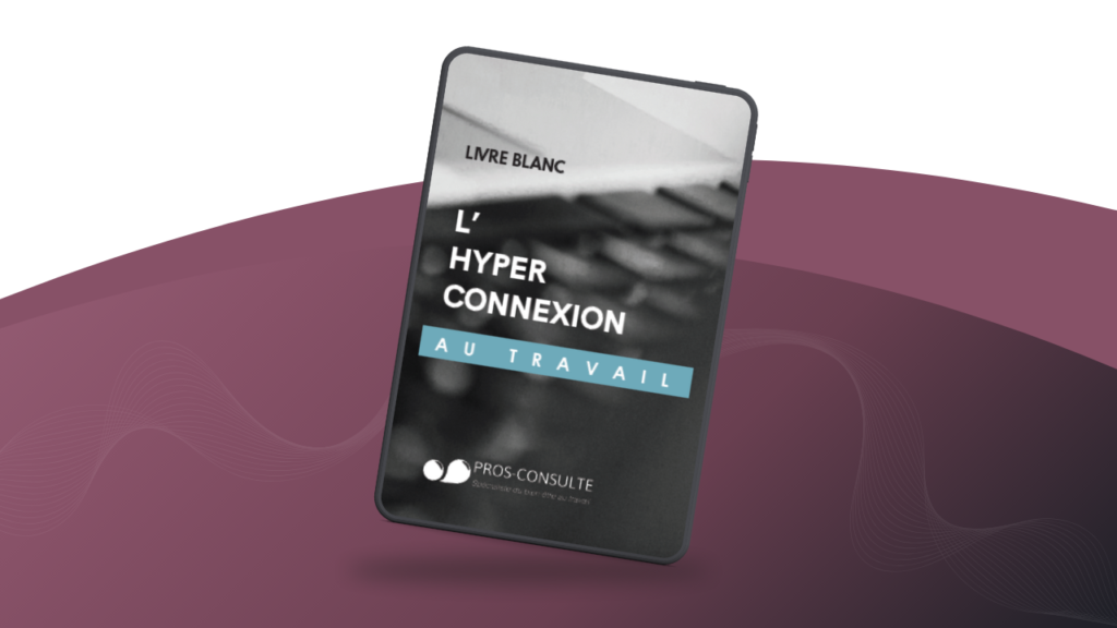 hyperconnexion